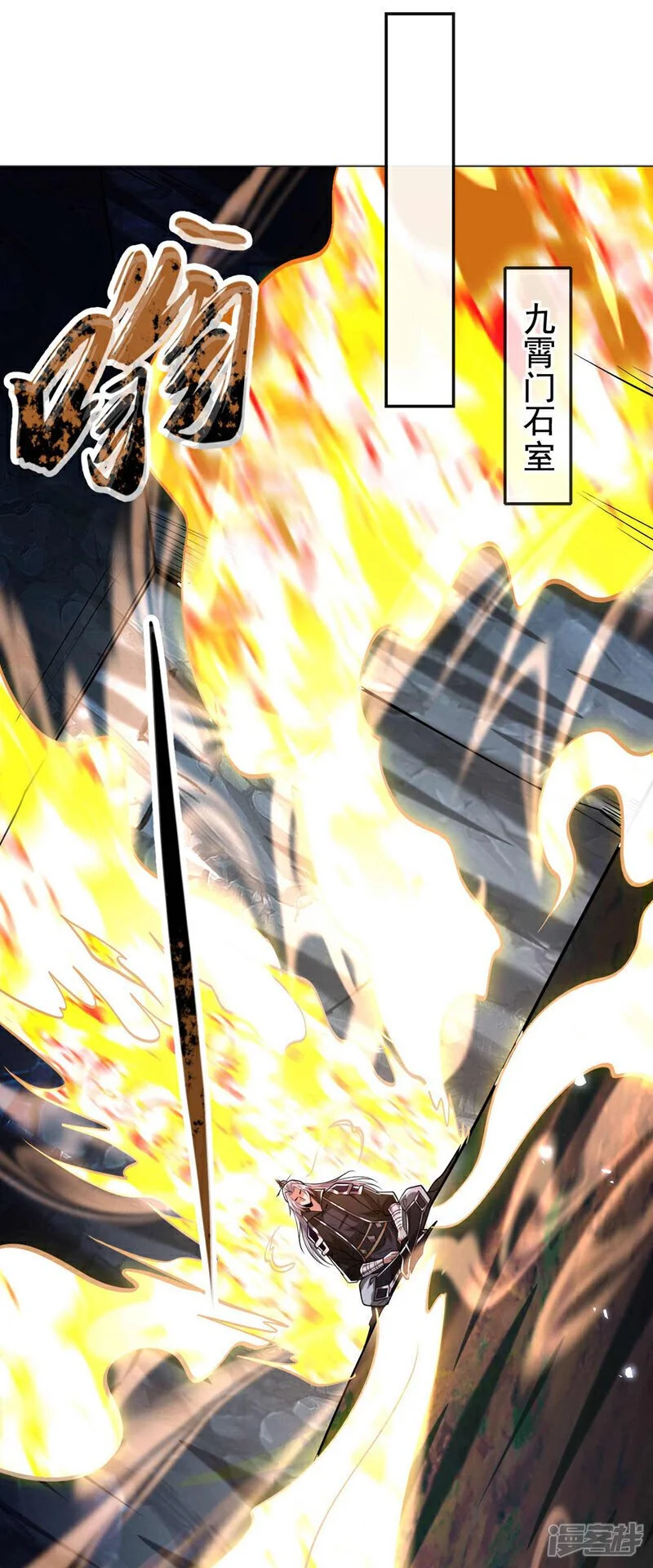 第204话 余者杀无赦！23
