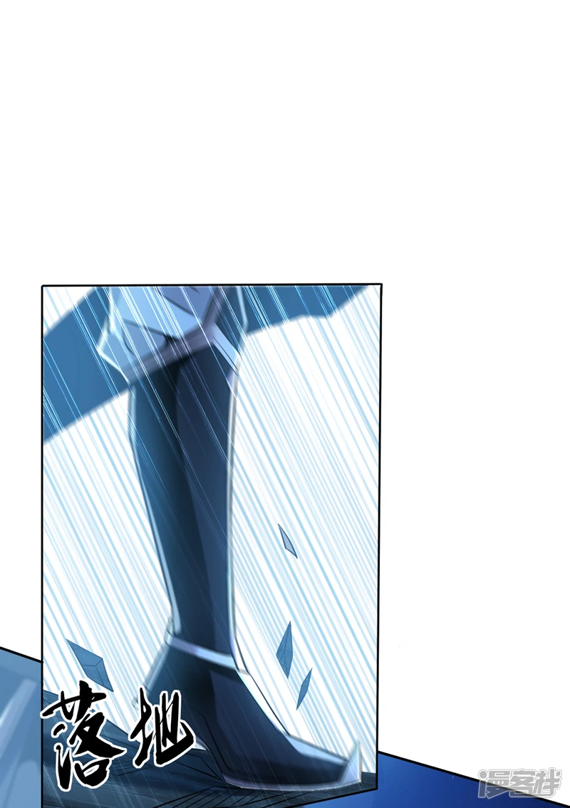 第16话 眼瞎心盲的蠢货！5