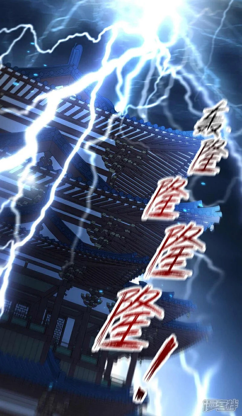 第194话 她的情况不妙！2