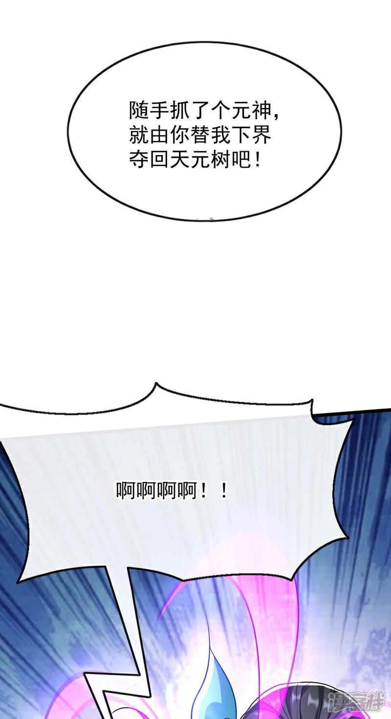 第178话 天道在反噬本座！1