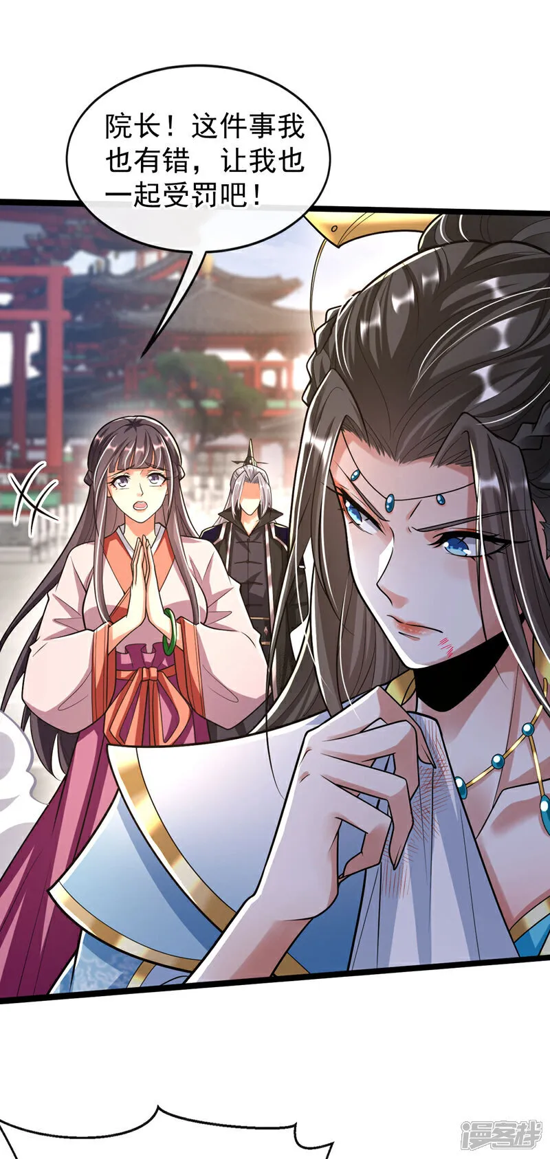 第243话 这手段太拙劣了！16