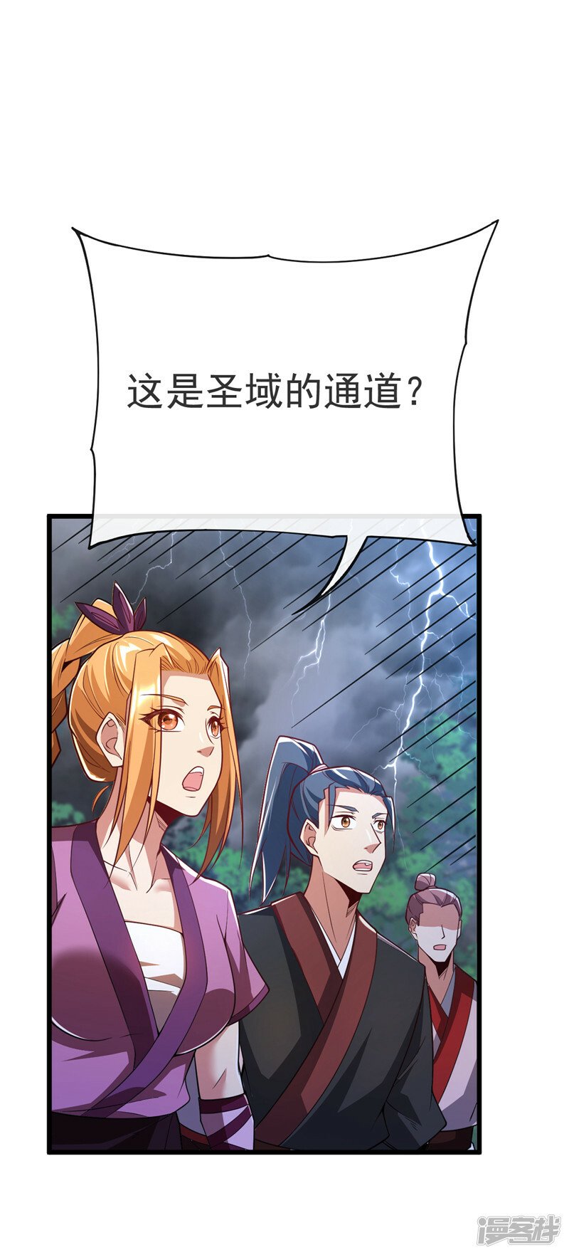 第69话 这里是圣域无疑！8
