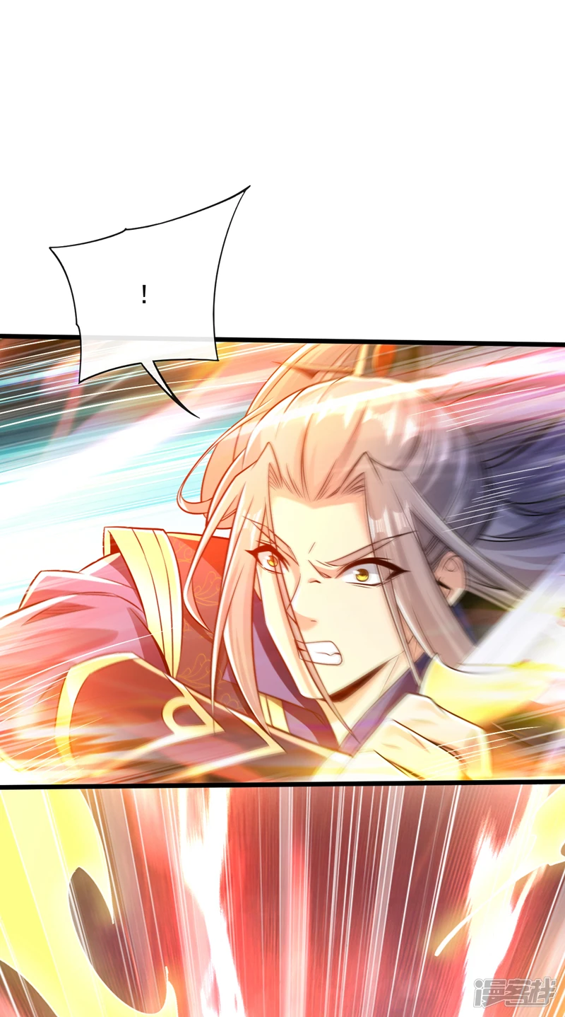 第67话 狗咬狗…有趣！37