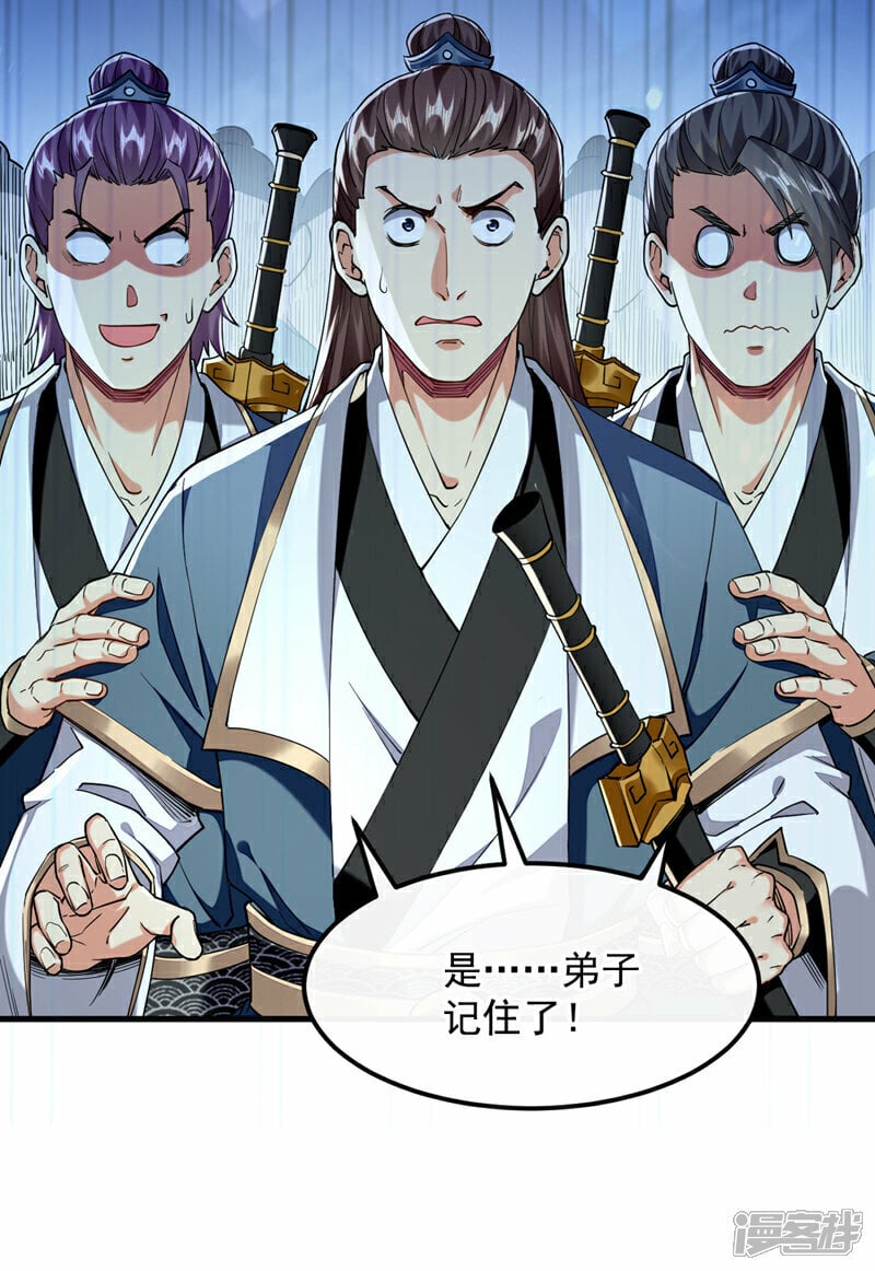 第114话 此地非同一般！14