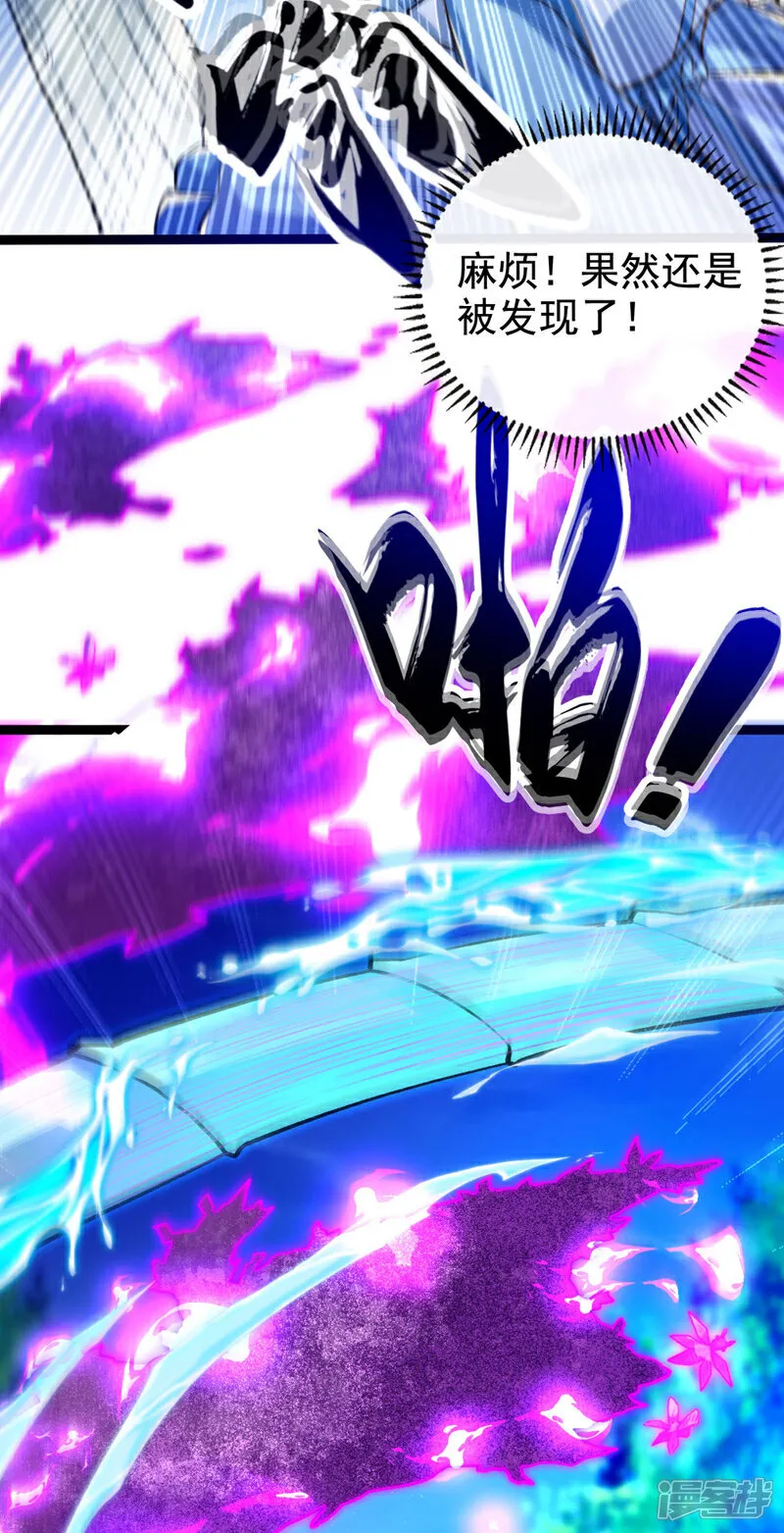 第284话 那是他咎由自取2