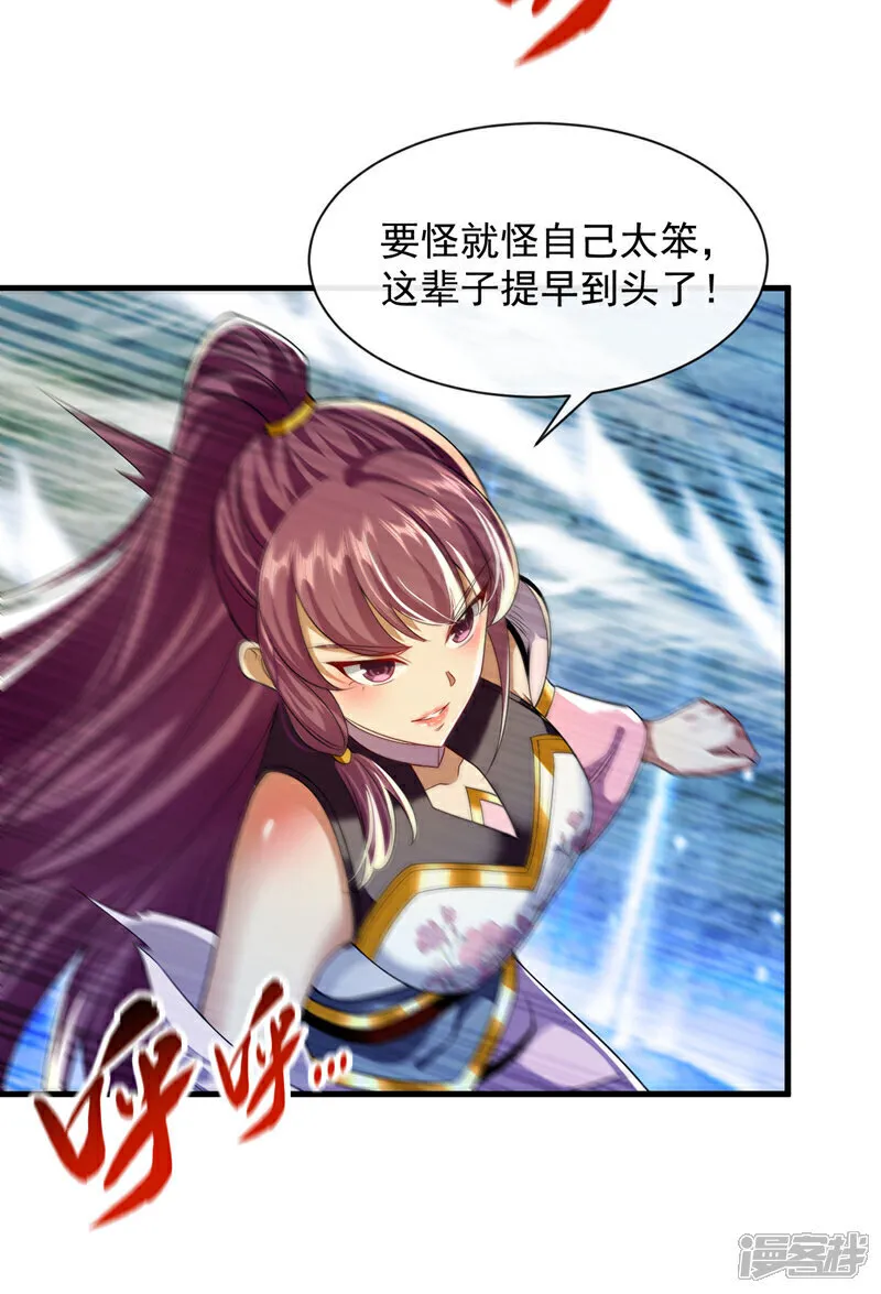 第264话 走？急什么！20