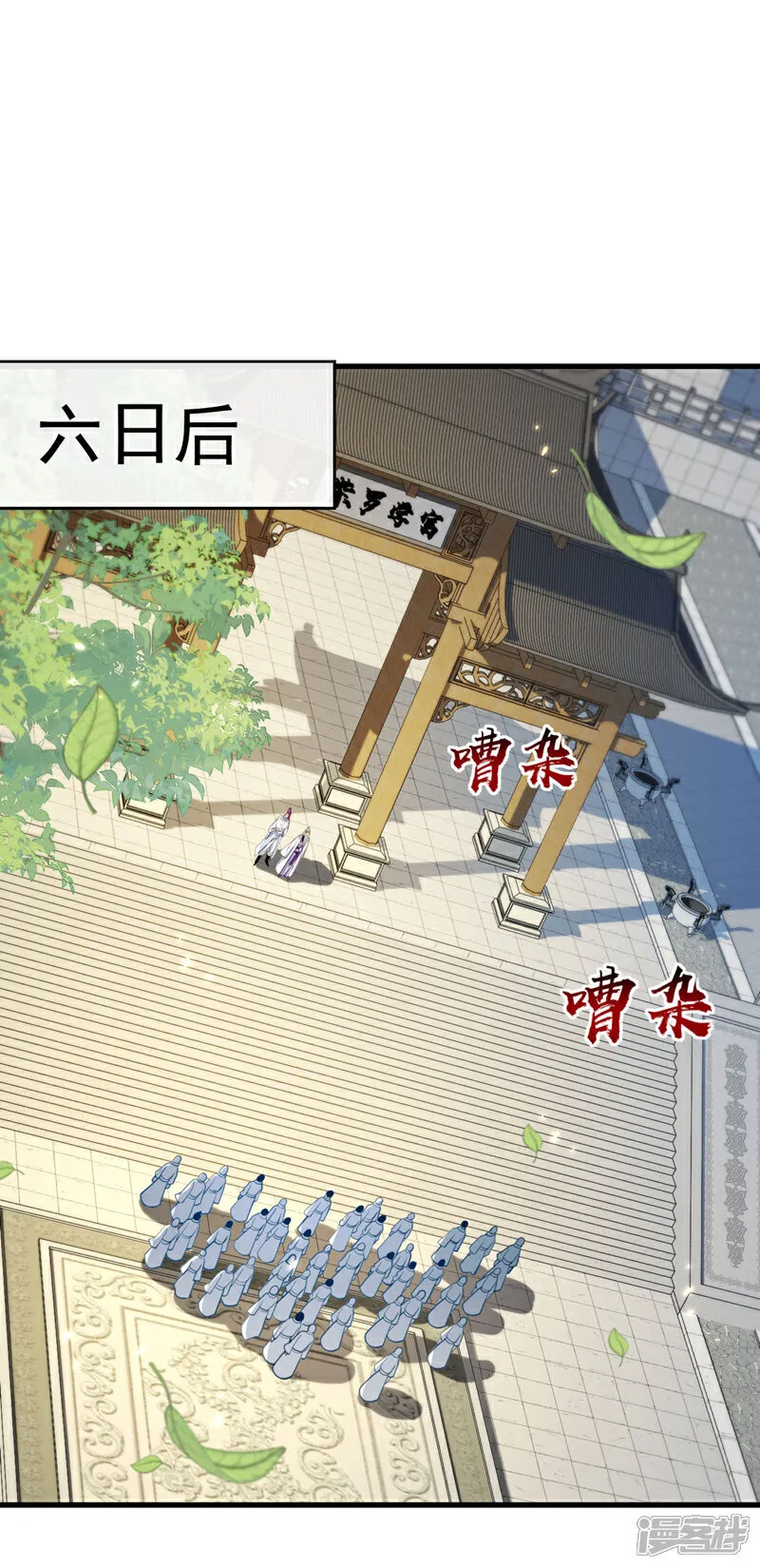 第273话 试试你的威力吧！18