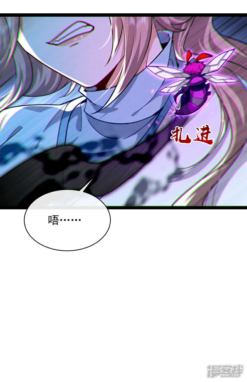 第274话 原来是几只蝼蚁！8