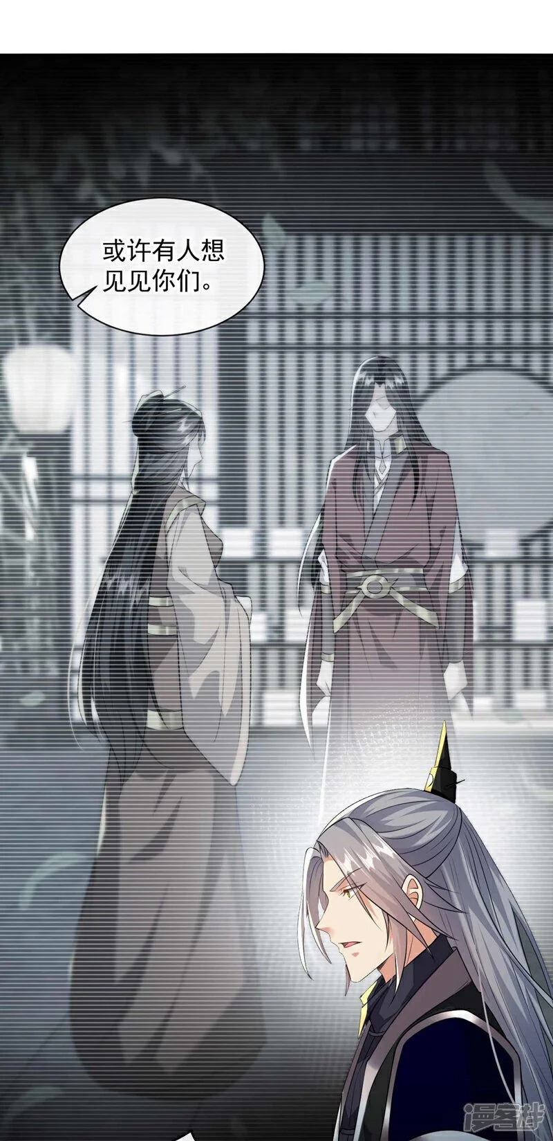 第182话 你们还能入我眼？24