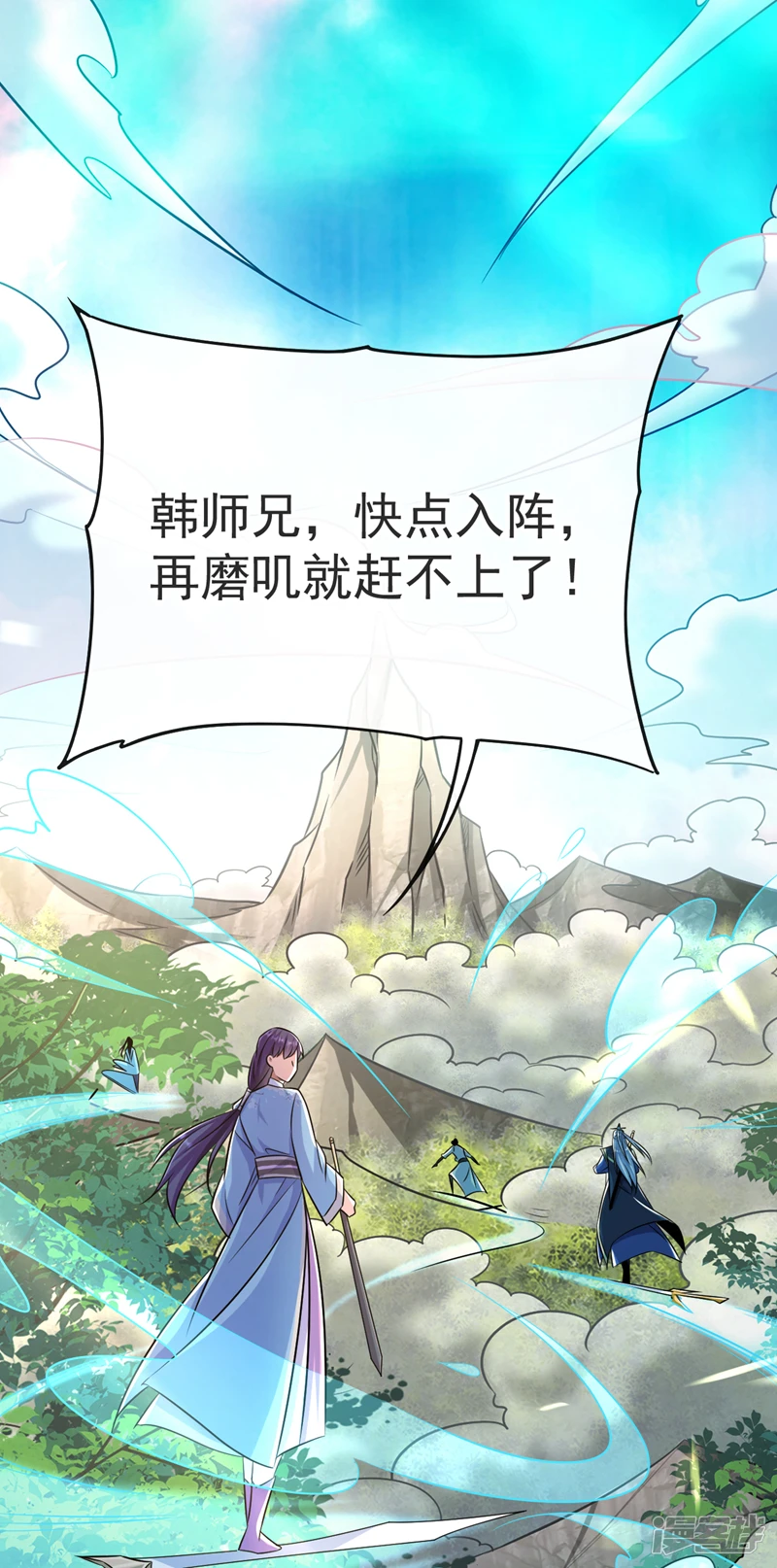 第65话 这是……尸体？！2