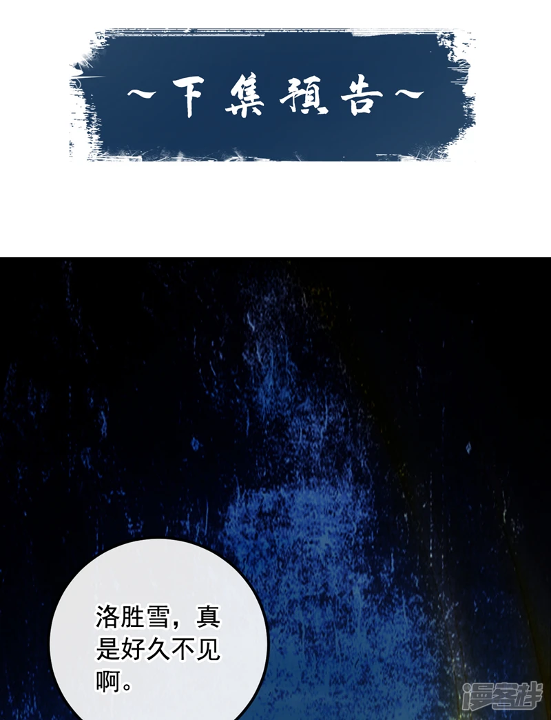 第24话 终于逮到你了…41