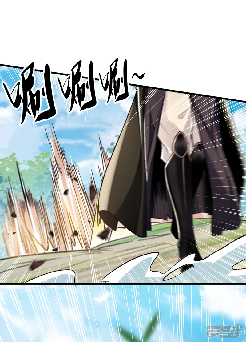 第26话 想教训教训我？1