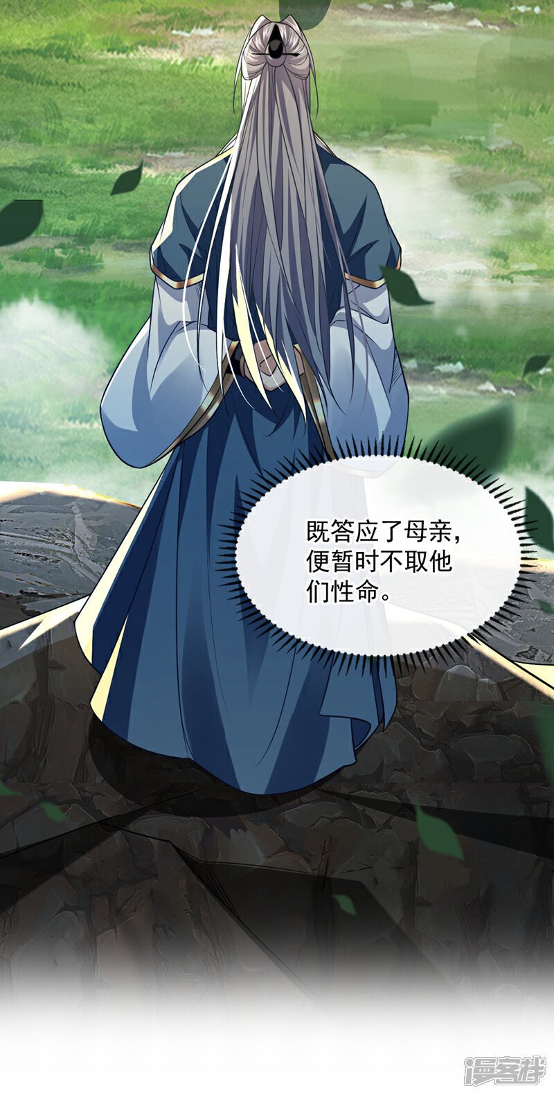 第150话 暂时留他们一命21