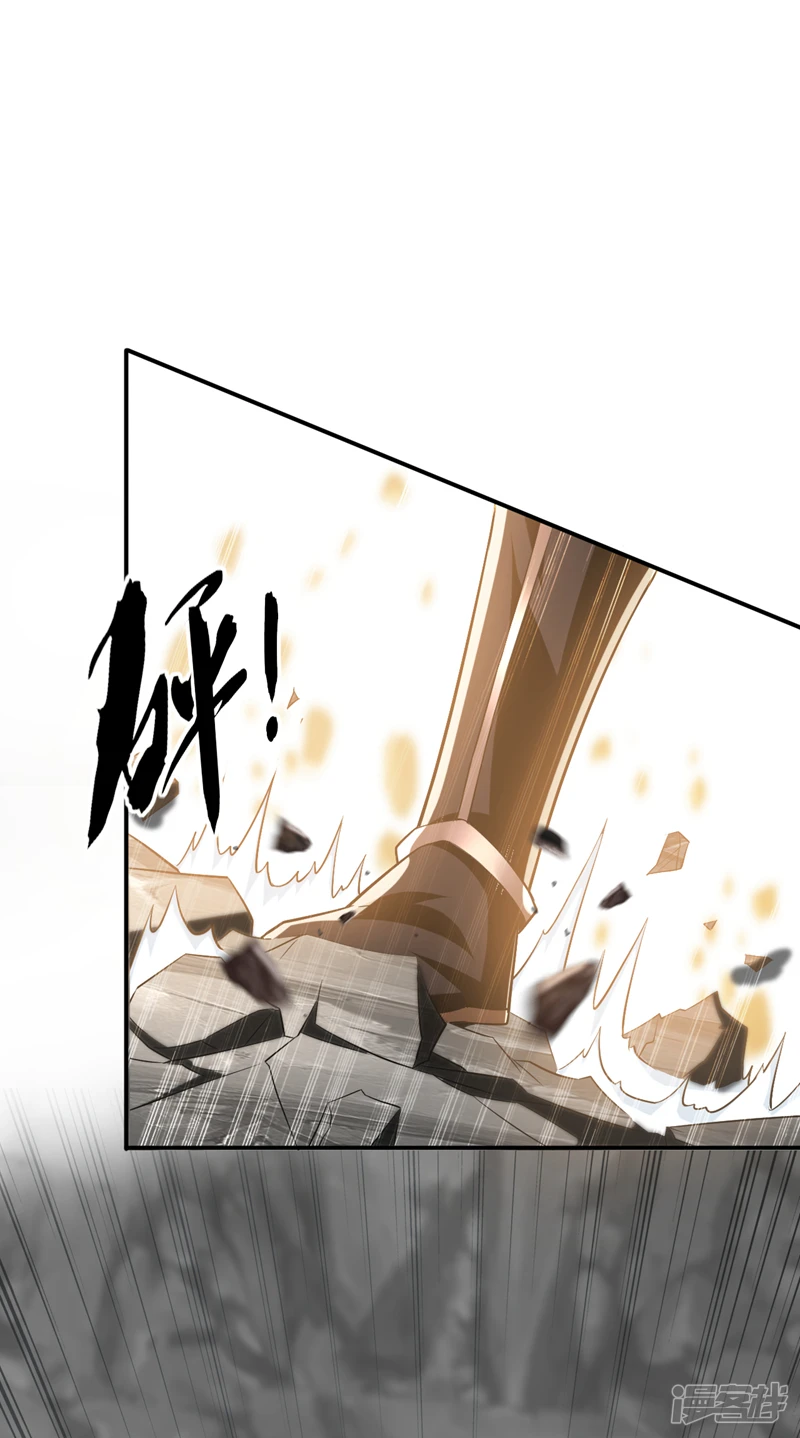 第17话 逍遥宗的人都瞎眼了？7