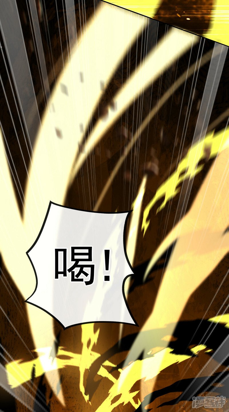 第86话 想借黑气侵蚀身体吗30