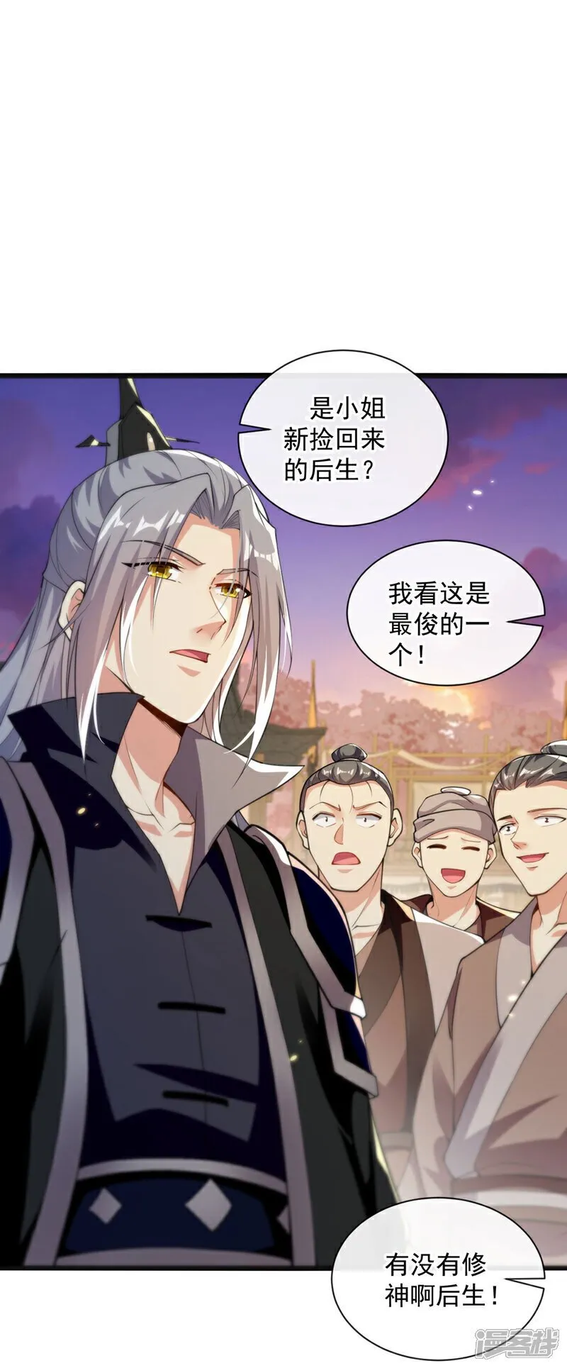 第226话 此地就是无上神界？31