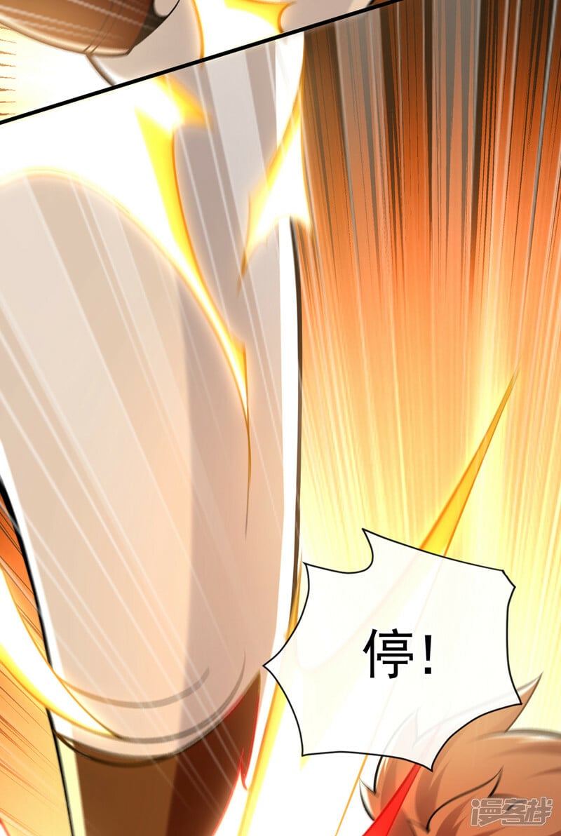 第72话 天武殿的救世主！32