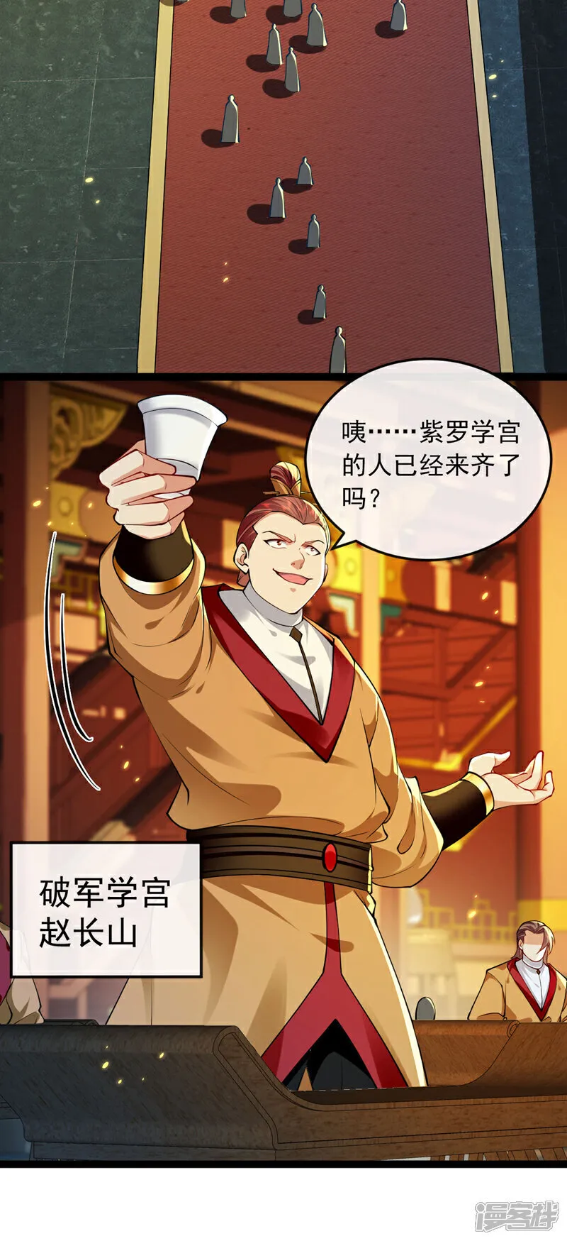 第275话 这下倒是清净了14