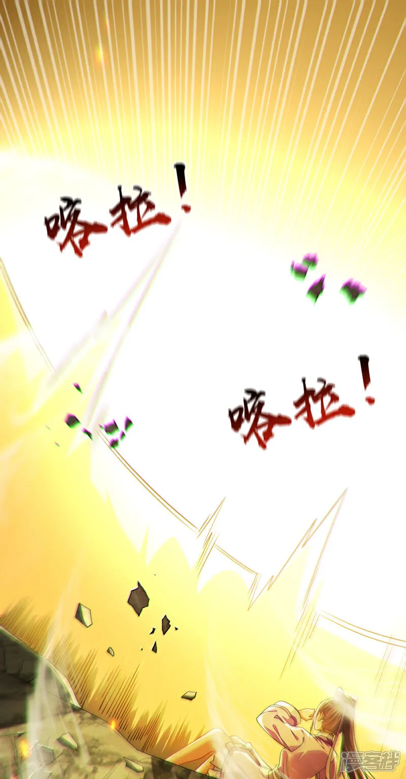 第264话 走？急什么！9