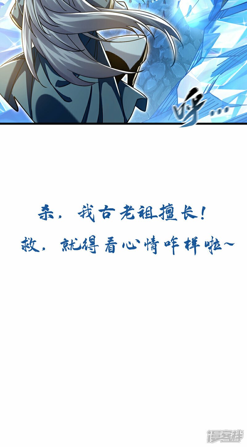 第114话 此地非同一般！49