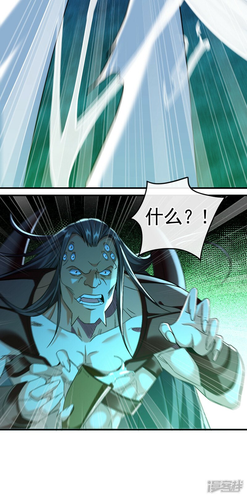 第90话 有什么要质疑的吗？29