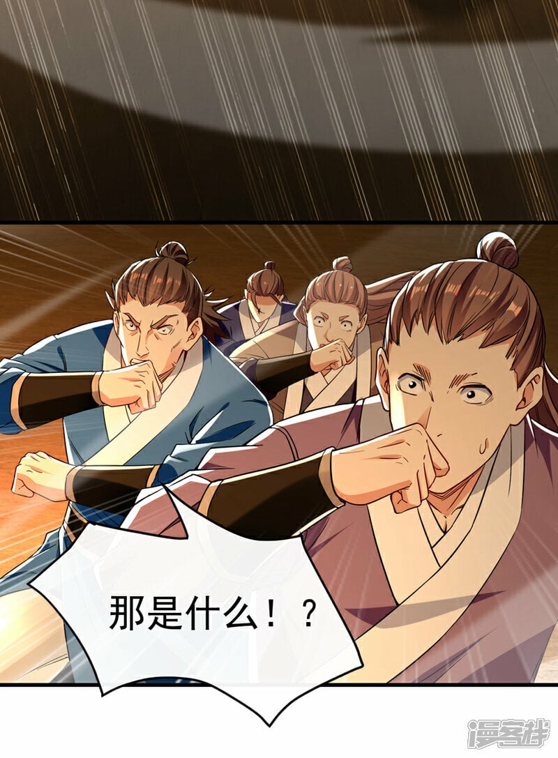 第106话 你们吵到我耳朵了！20