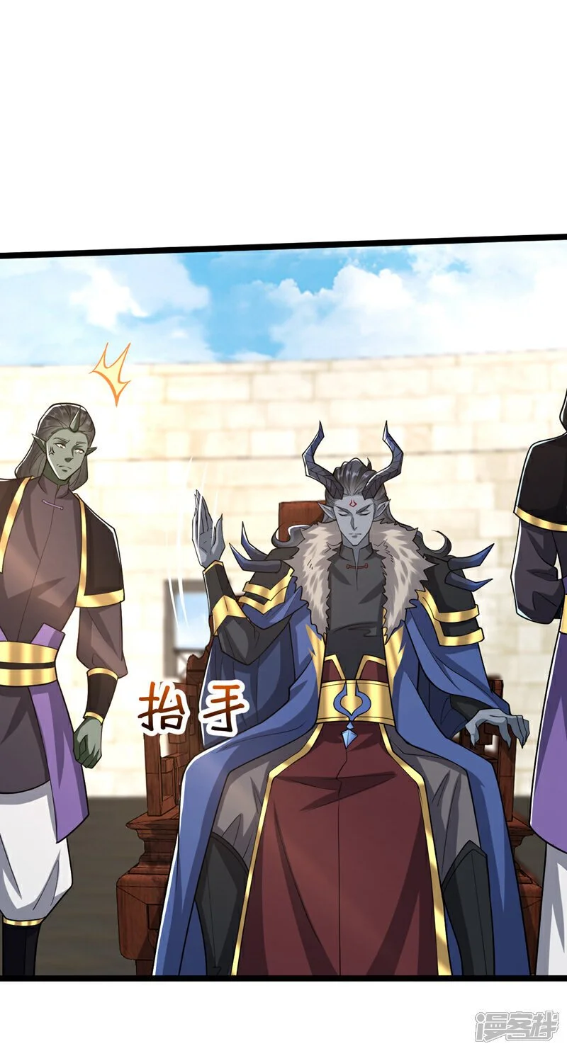 第168话 若是拒绝呢！34