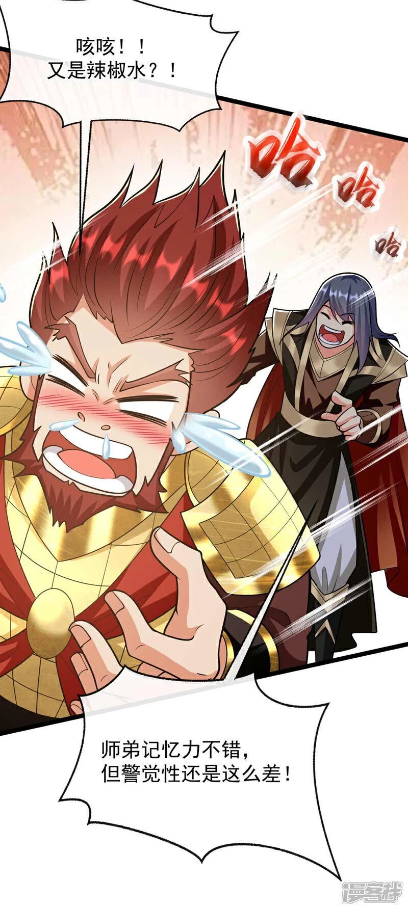 第206话 魔族叛乱了！3