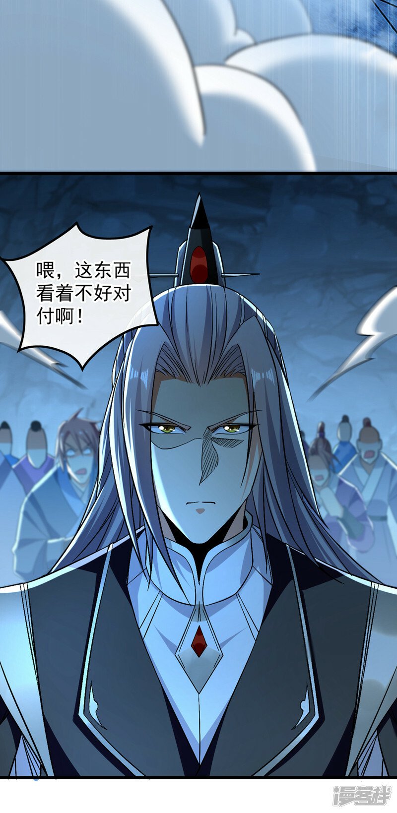 第85话 岂能如你所愿！5