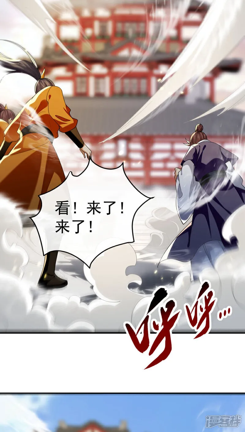 第280话 一剑，仅此而已？18