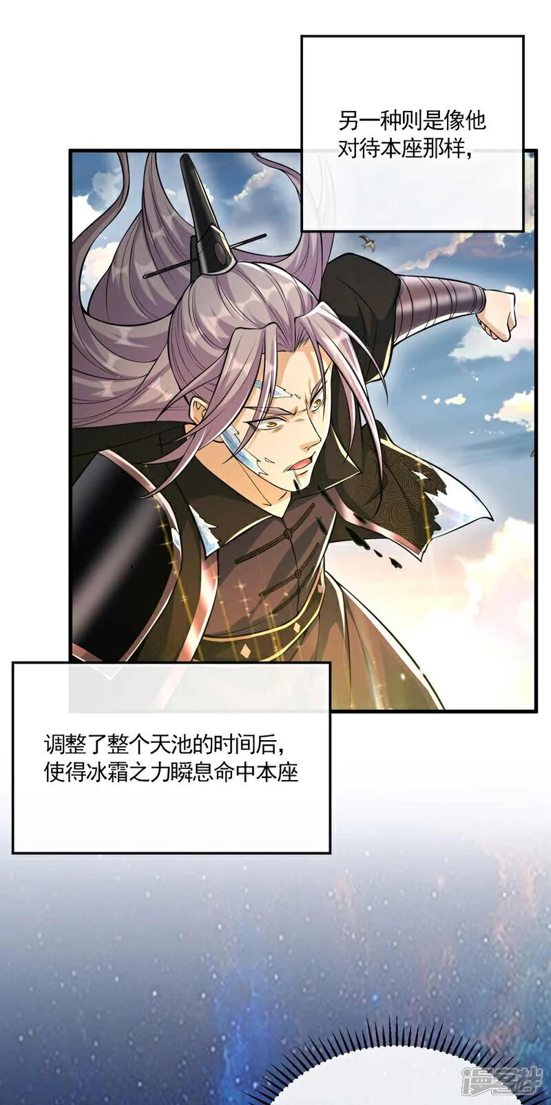 第201话 这两人不容小觑！36