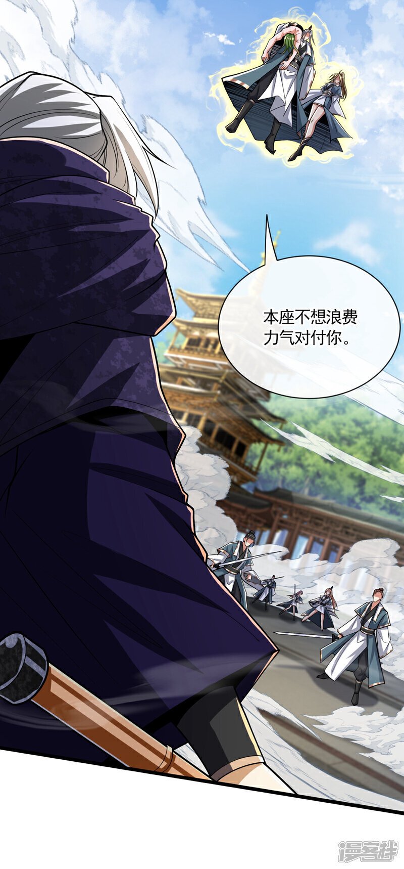 第148话 该结束了！42