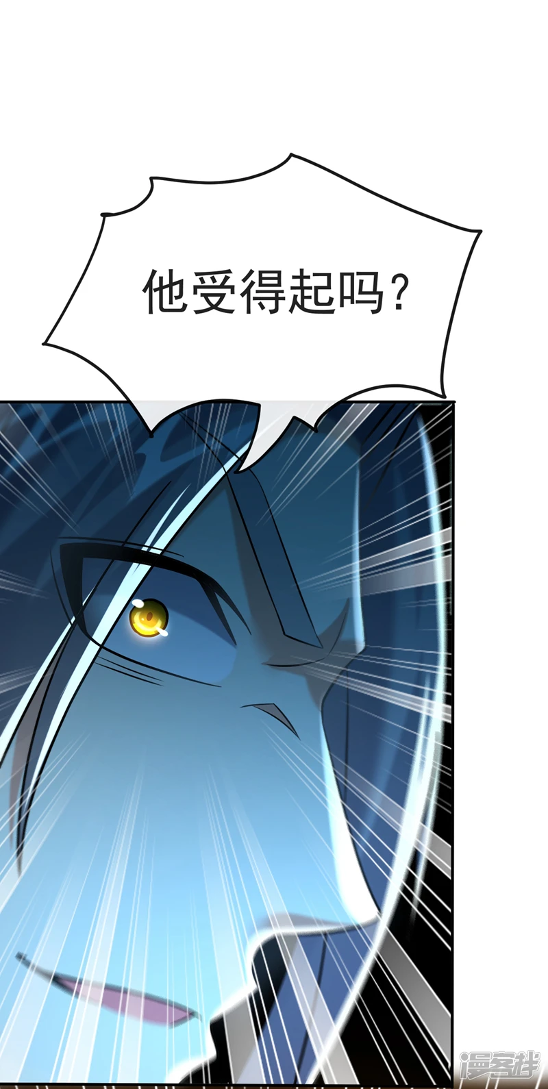 第26话 想教训教训我？27