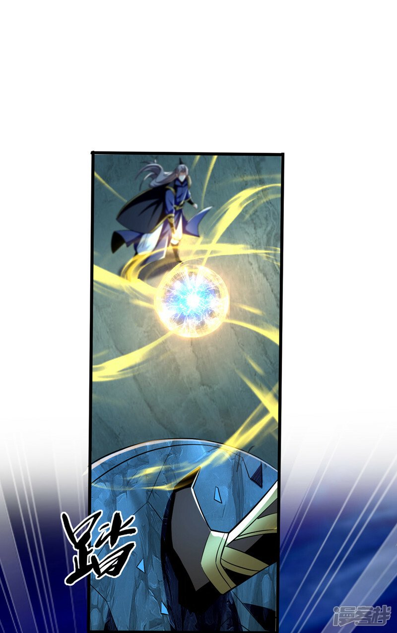 第79话 他难道在天阵宗！32