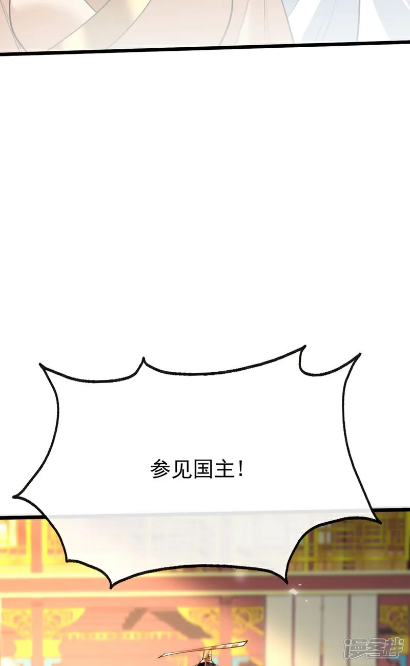 第276话 紫罗学宫由我出战！6
