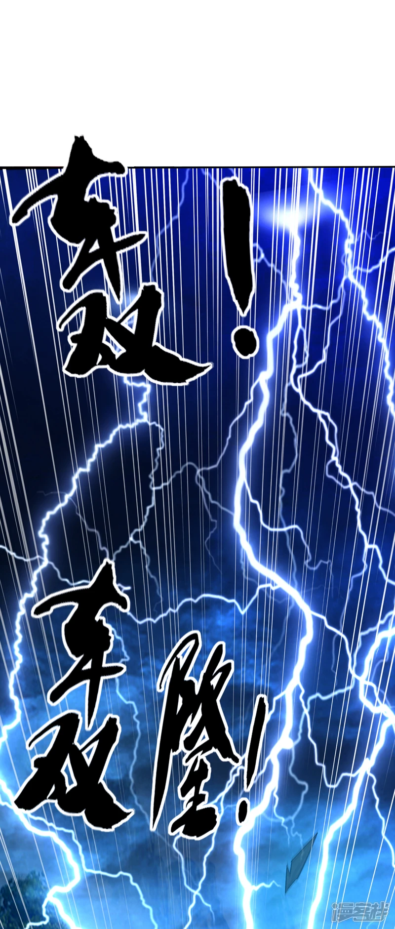 第18话 你们还死不了！1