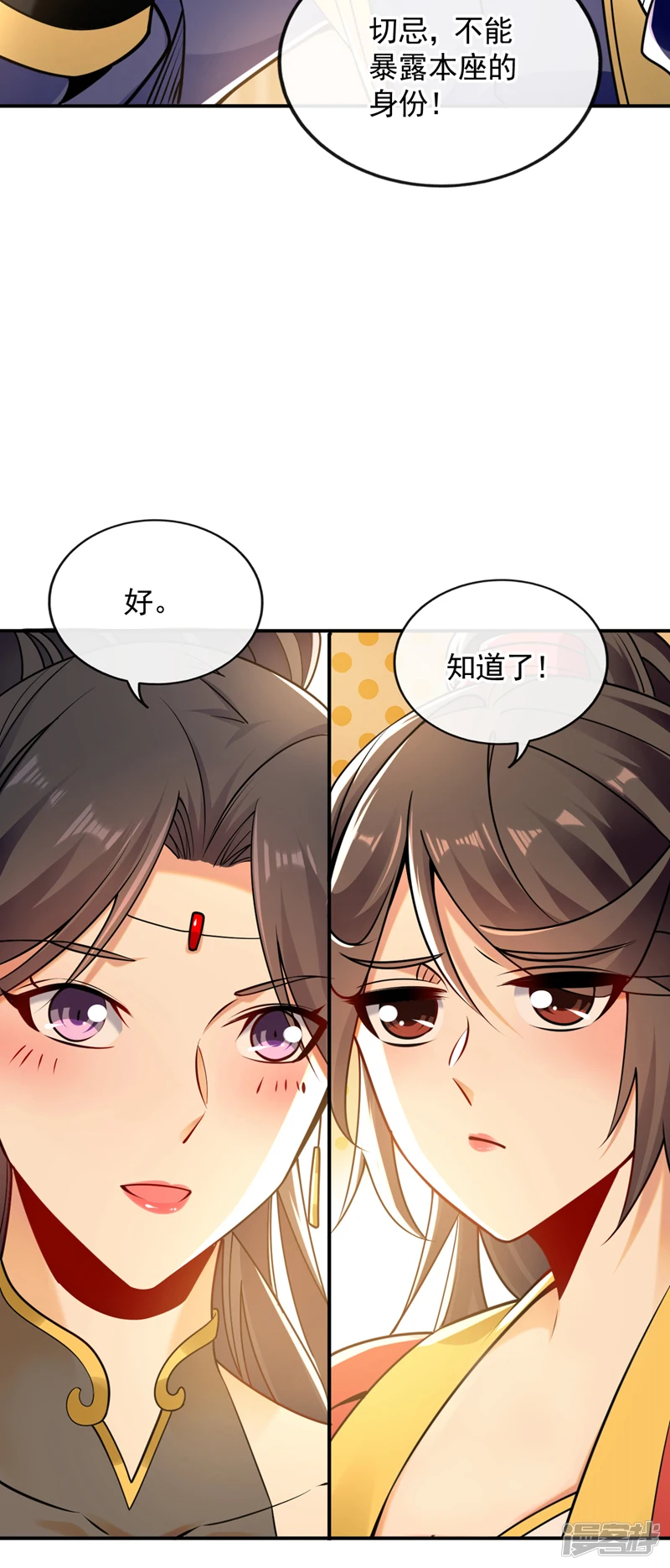 第56话 随本座一起三修29