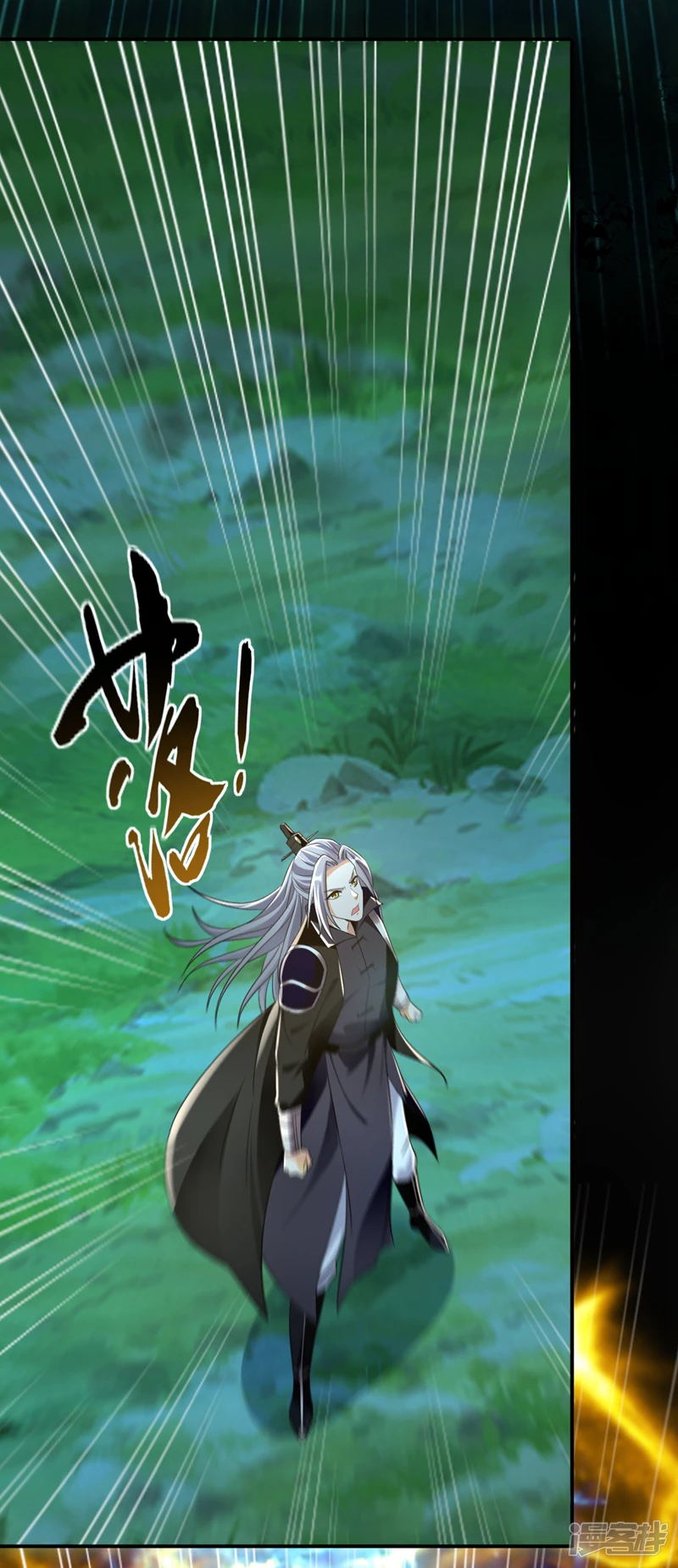 第30话 请享用鸿蒙果吧！21