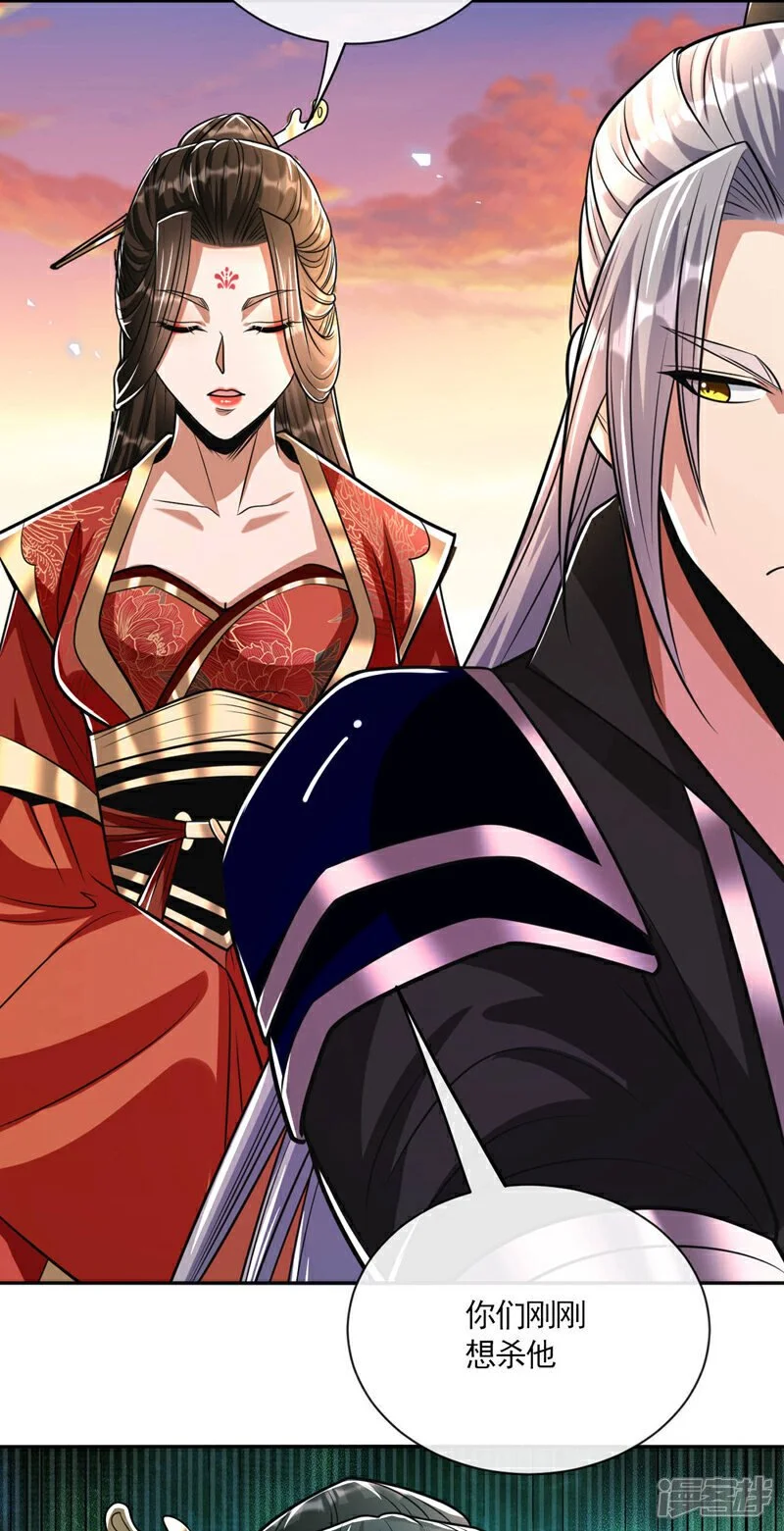 第215话 各位还有何指教？11