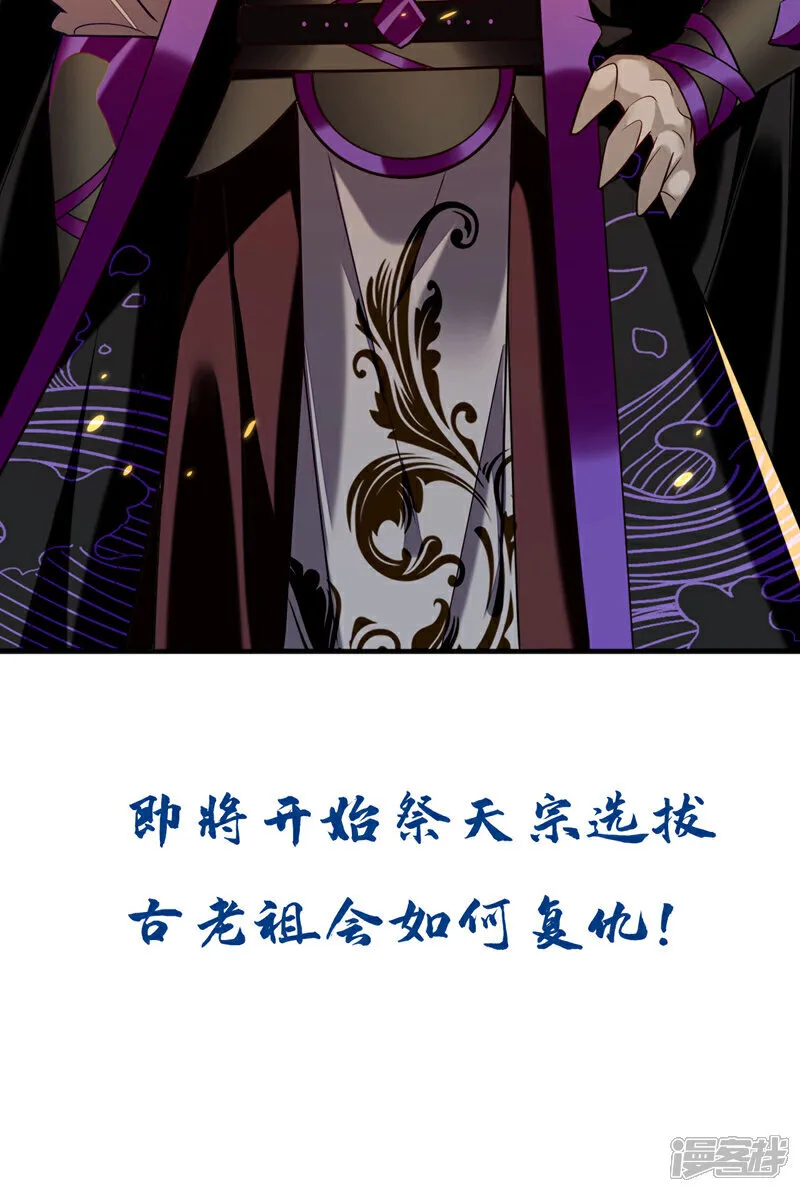 第272话 预判本座的攻击？47
