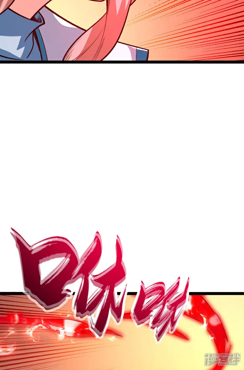 第284话 那是他咎由自取20