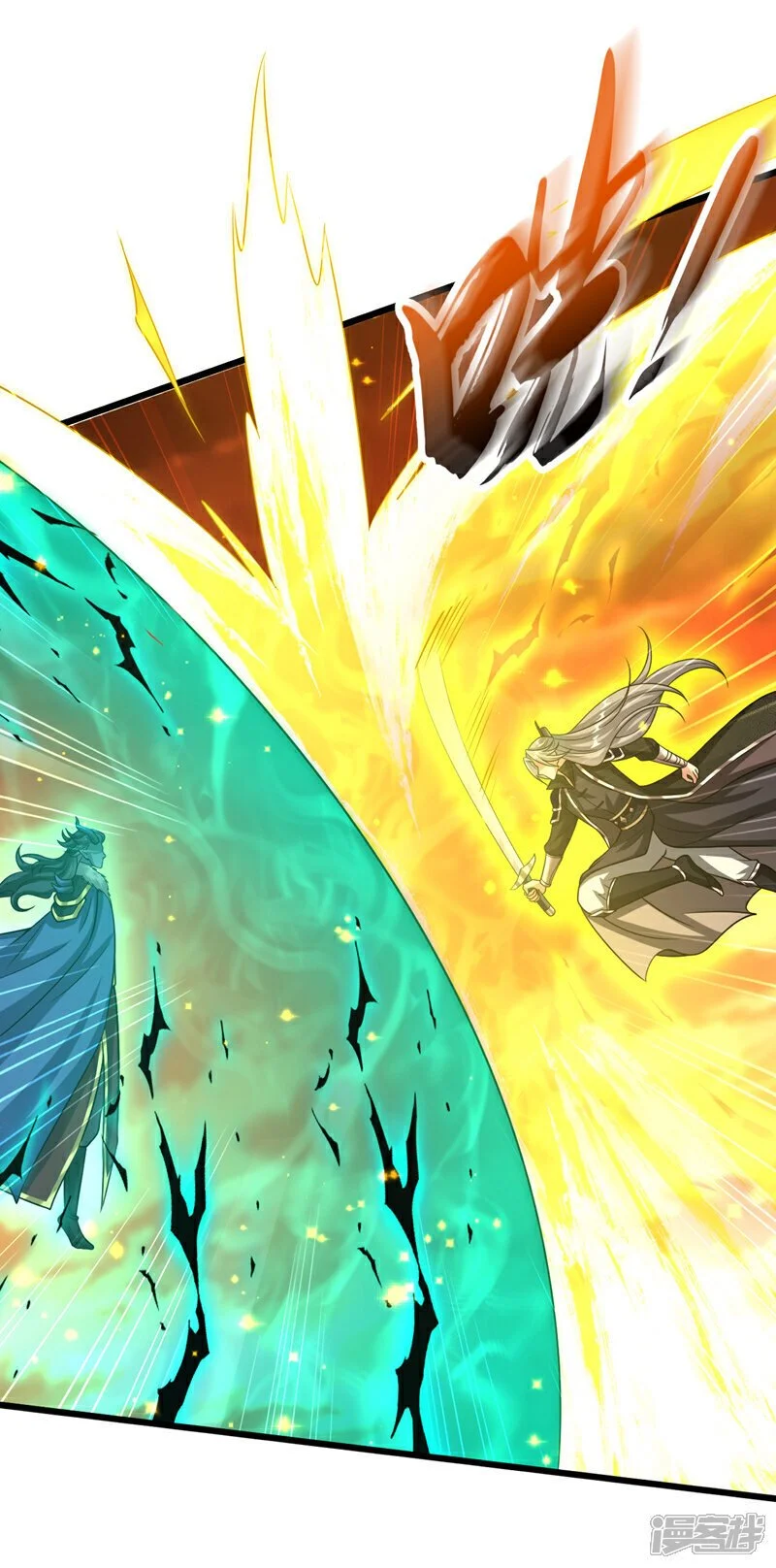 第176话 突破天元境！18