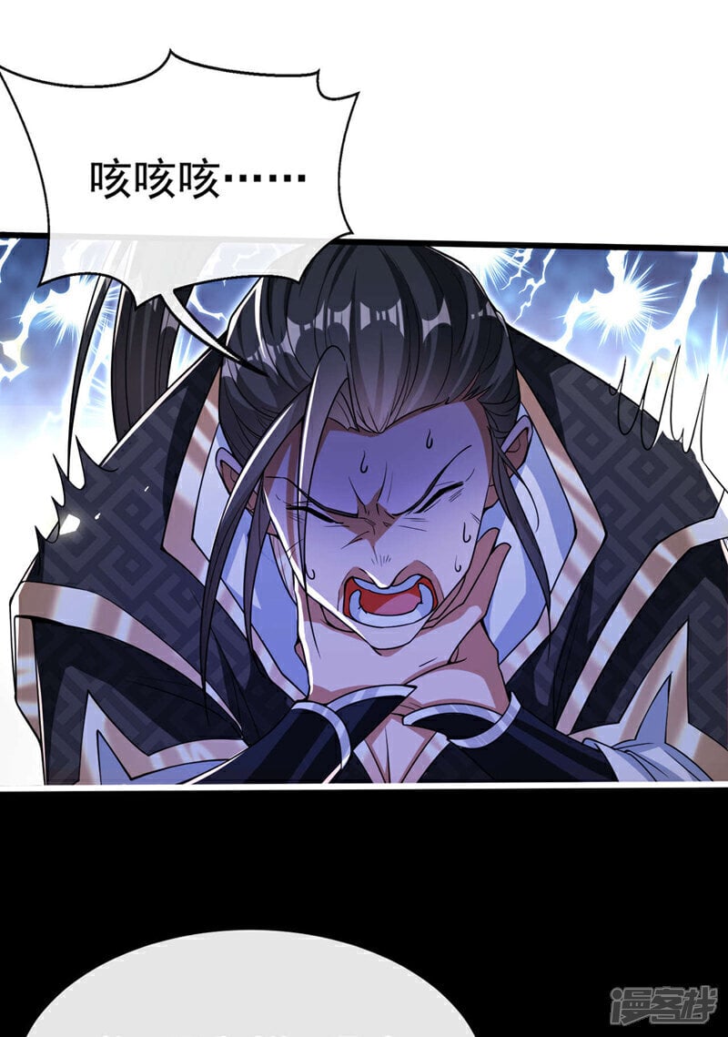 第128话 不要自作聪明！14