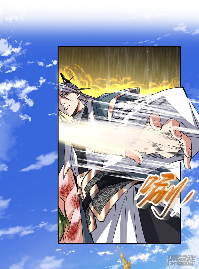 第149话 你！是降是死！4