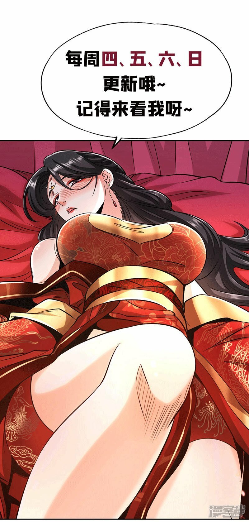 第76话 无知，真幸福51