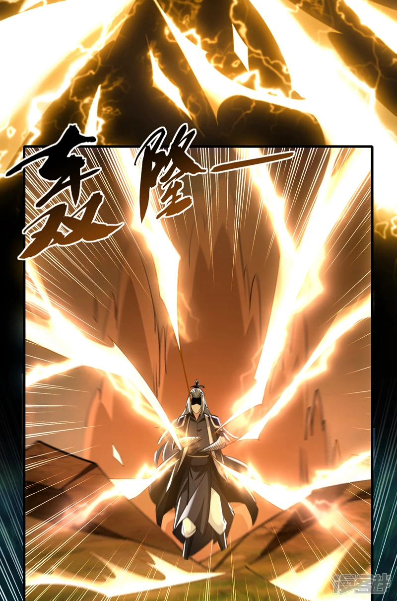 第30话 请享用鸿蒙果吧！32