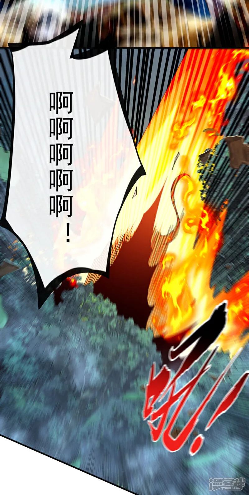 第288话 死路一条6
