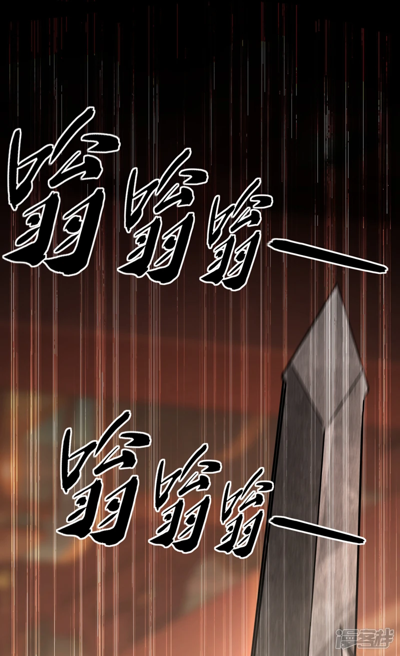 第26话 想教训教训我？31