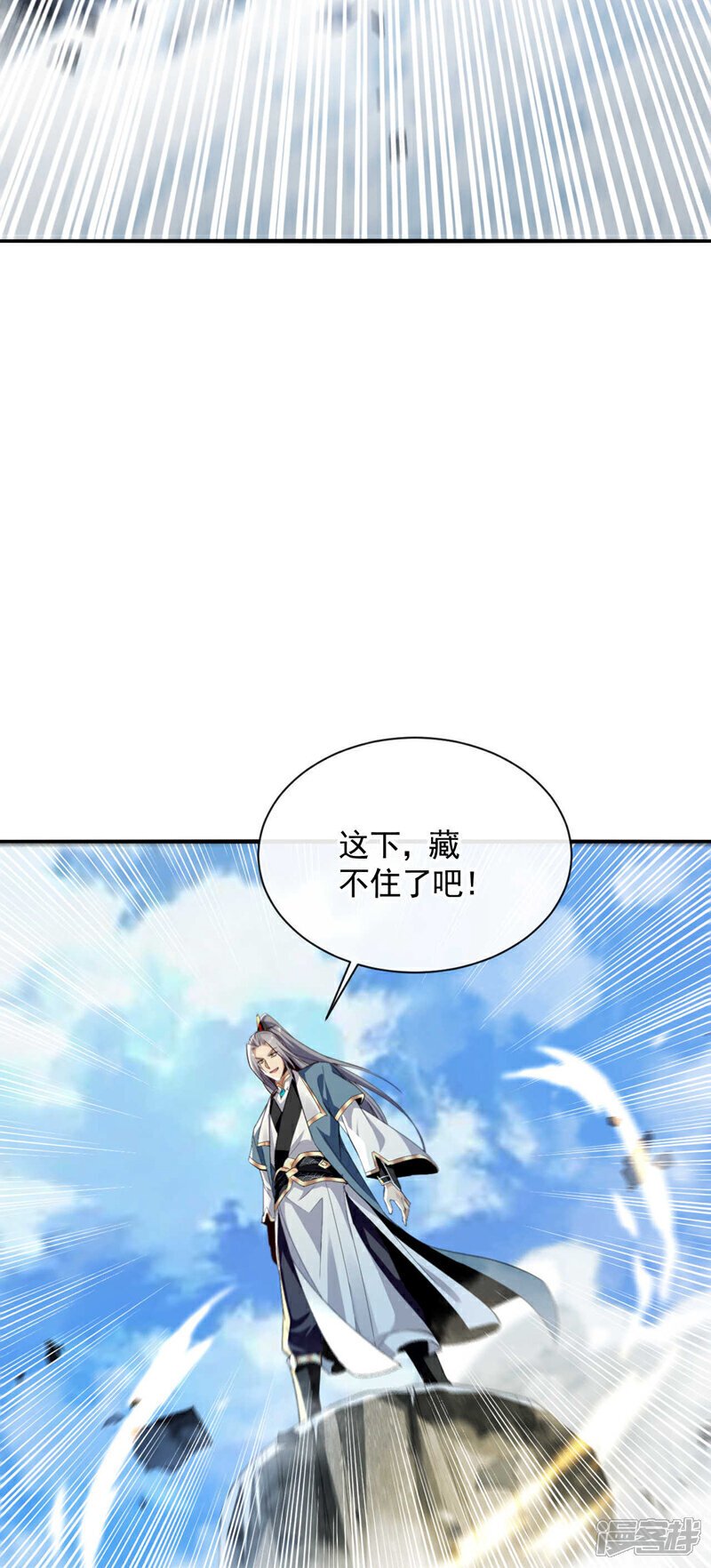 第134话 我要见云山长老！5