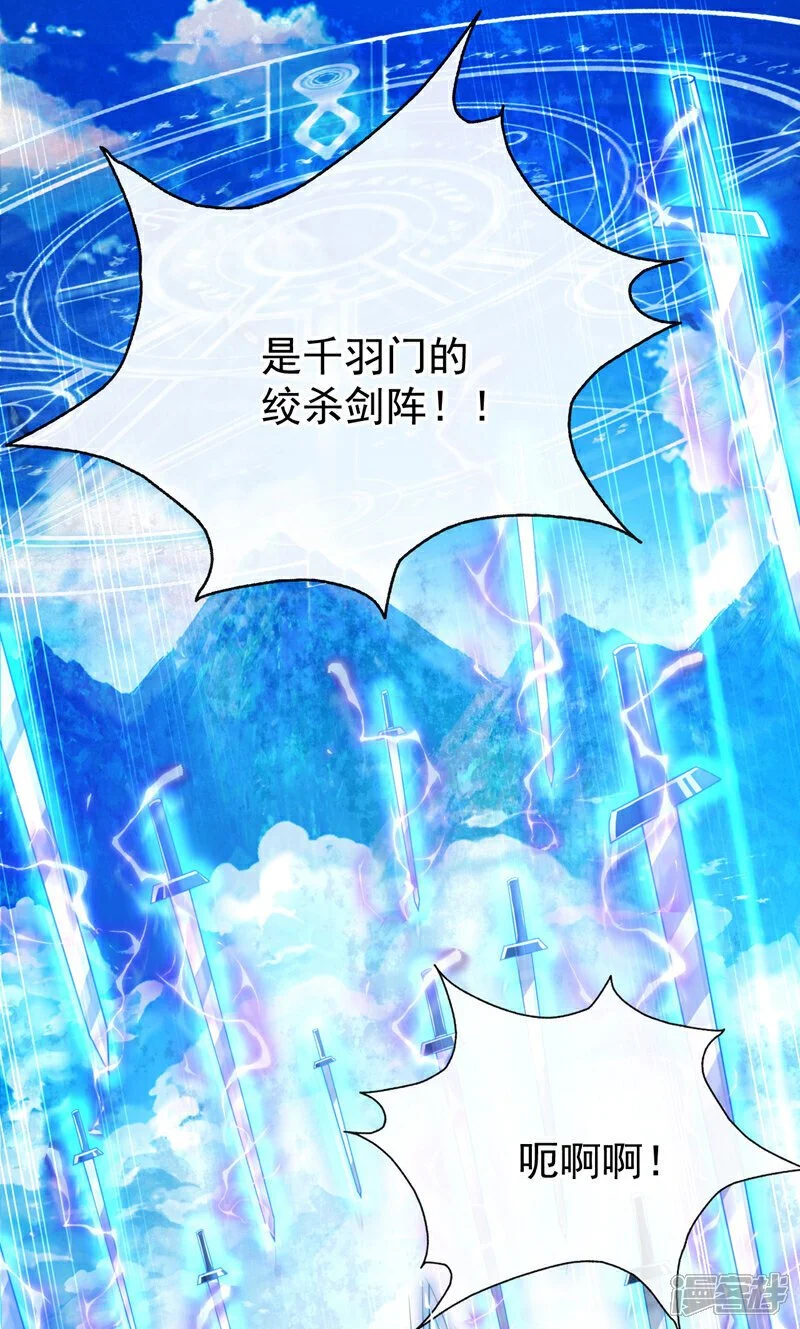 第197话 那就鱼死网破吧！18